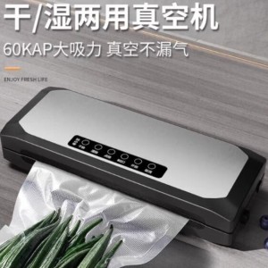 奈迅家用真空封口机自动抽真空封口机食品包装机家用保鲜袋密封塑封机 【单泵】豪华星耀黑-裸机