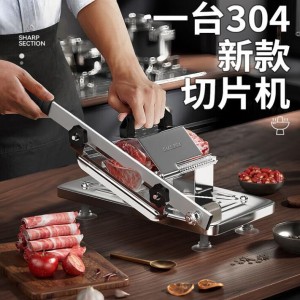 PWDDH德国肉卷切片机家用304不锈钢羊肉卷切片机家用手动切年糕刀冻肥牛切肉片机商用刨肉神器 【升级304不锈钢】小号切片机+冻肉袋20只装食品