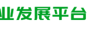 新疆农业发展平台